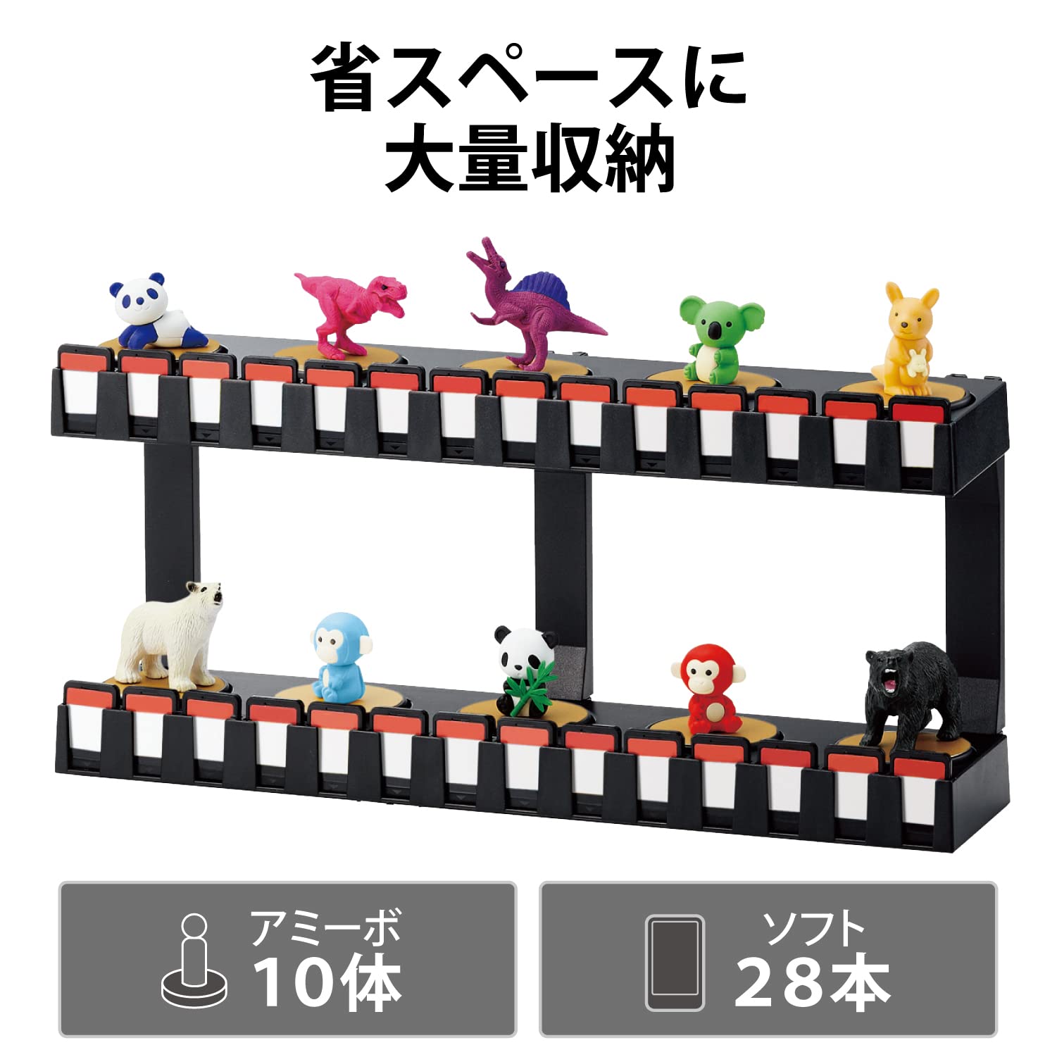 Amazon.co.jp: エレコム NINTENDO SWITCH対応アクセサリ ソフト&amiibo